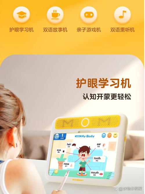 学而思思维机和斑马思维机哪个好