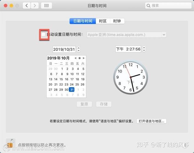 mac终端命令改时间缩略图