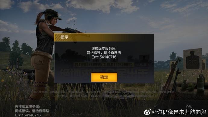 全军出击怎么没了