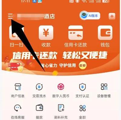 拉卡拉注销后机器可以继续使用吗