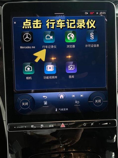 行车记录仪没声音咋办