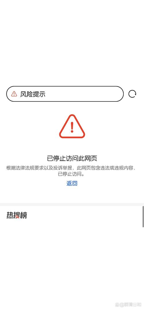 浏览器无法获取验证码