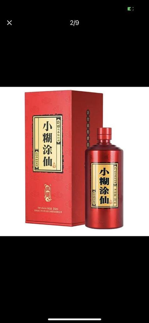 高级神仙下凡的人面相