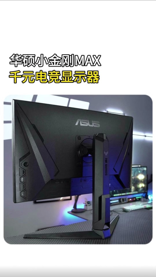 华硕显示器锁定按键怎么解锁缩略图