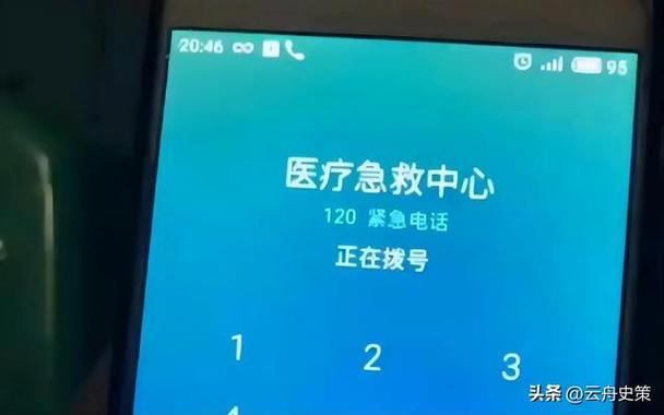 oppo紧急拨号查看版本