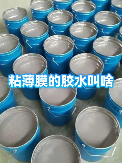 薄膜破了用什么能粘
