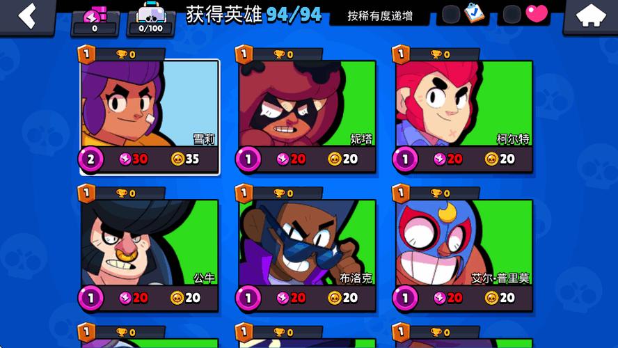 荒野乱斗nulls最新版
