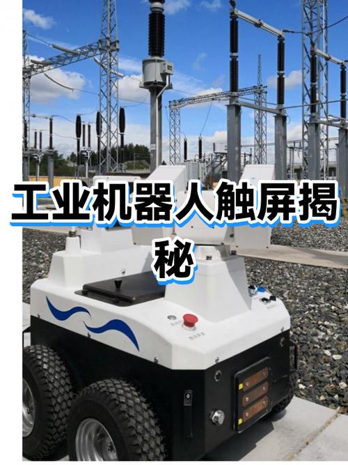 智能机器人触摸屏坏了能修吗