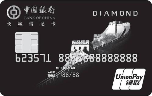 钻石卡好还是白金卡好