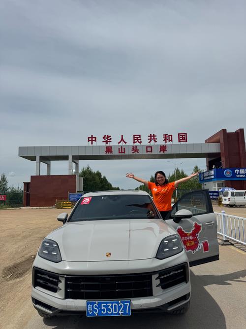 度小满绿洲入口