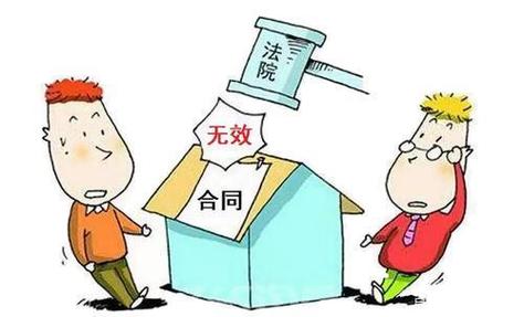 什么情况下可以推翻合同