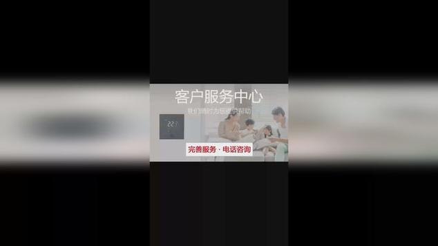 林内热水器24小时服务电话安装