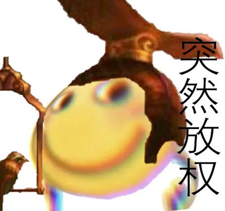网络语滑稽的意思