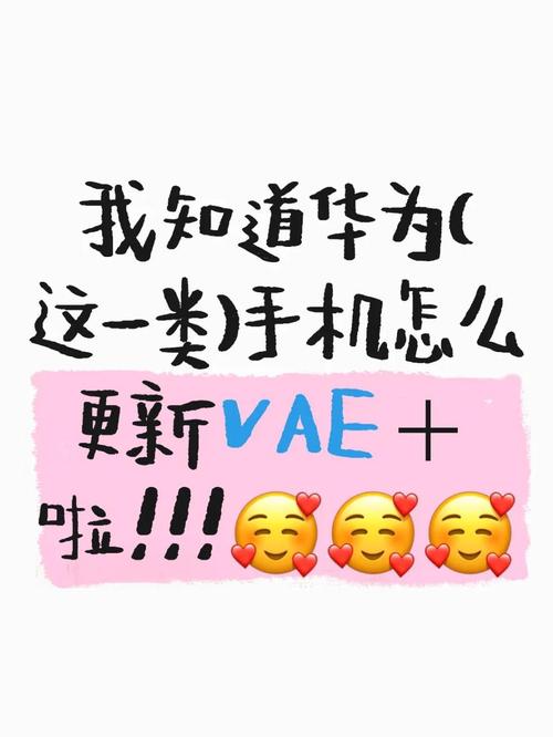 vae+多少级可以发帖