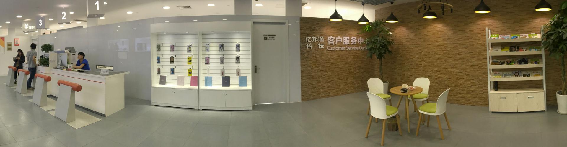 ipad官方售后维修中心游戏截图