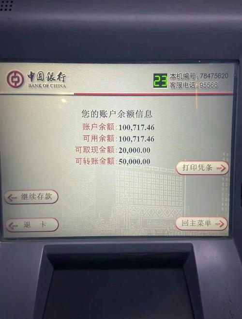 腾龙公司开户负责人