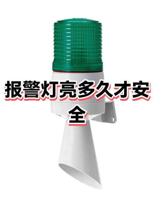 灯要开一段时间才亮
