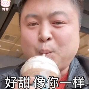 特别甜的表情图片缩略图