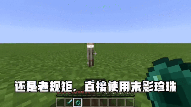 我的世界如何进入深渊世界截图
