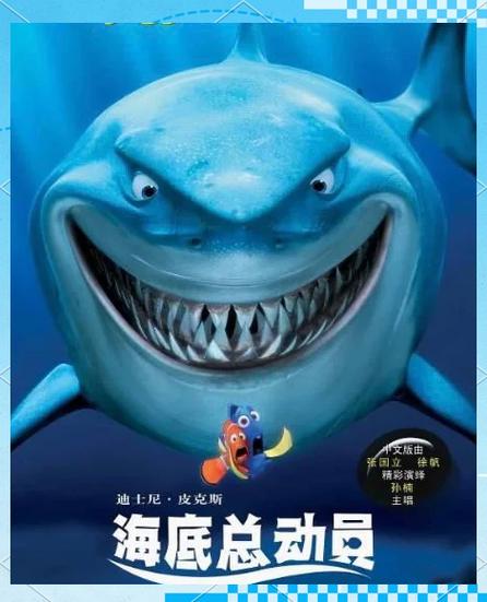 海底总动员52只动物图鉴