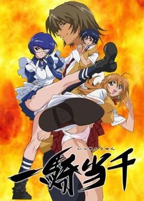 一骑当千gm版