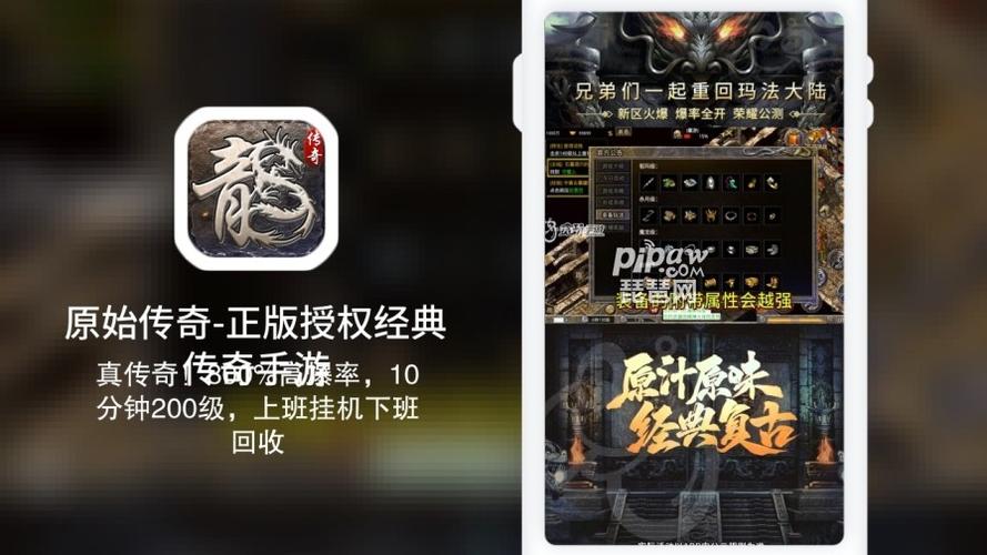 原始传奇福利激活码