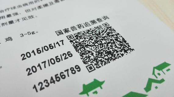 识别图片二维码缩略图