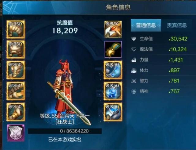 丝狂v5.0手游最新版本更新内容介绍缩略图