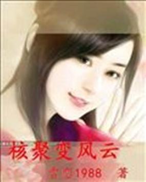 衍墨轩小说网手机在线阅读