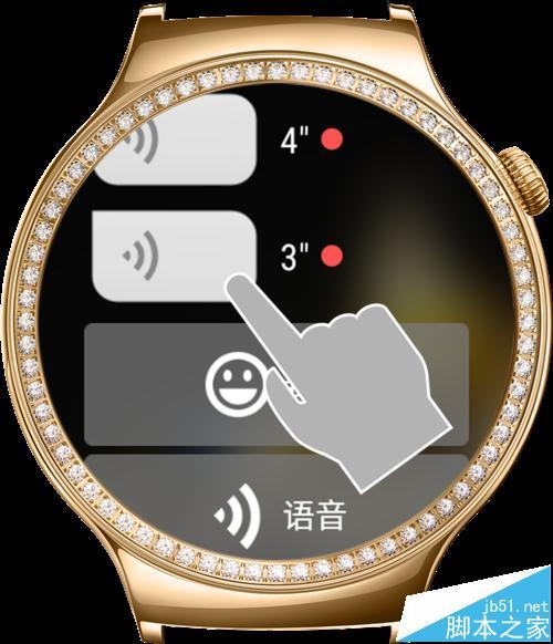 华为手表2微信语音没声音缩略图