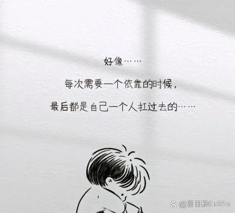 佳人依旧最经典十句话
