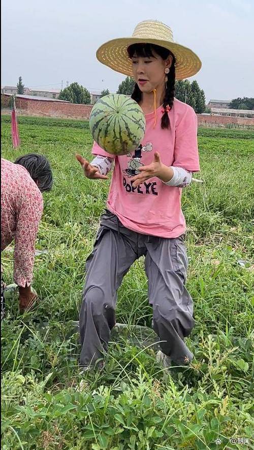 西瓜妞