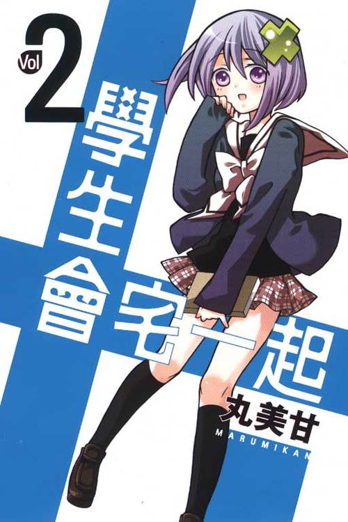 宅了吧漫画