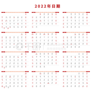 下载日期年月日缩略图
