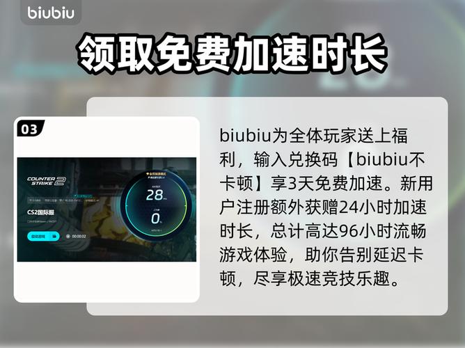 csgo网络连接问题解决方法缩略图