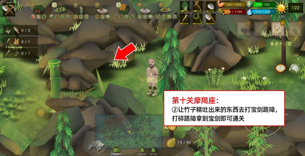 单挑荒野金萝卜内置菜单最新版本2023