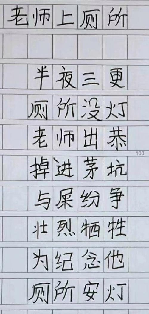看了不回复,下一句押韵怎么说
