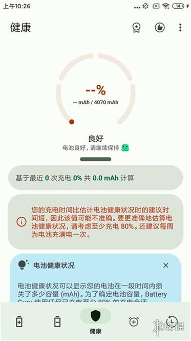 电瓶充电时电压显示17伏正常吗