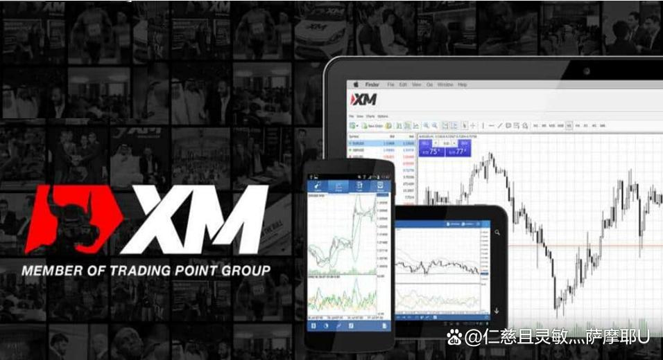 xm外汇app
