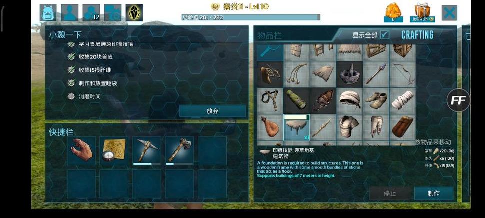方舟生存进化魔改版游戏简介