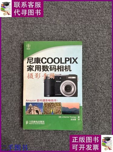 尼康coolpix相机如何使用