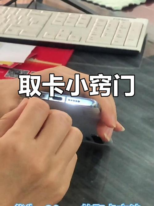 手机能开卡吗