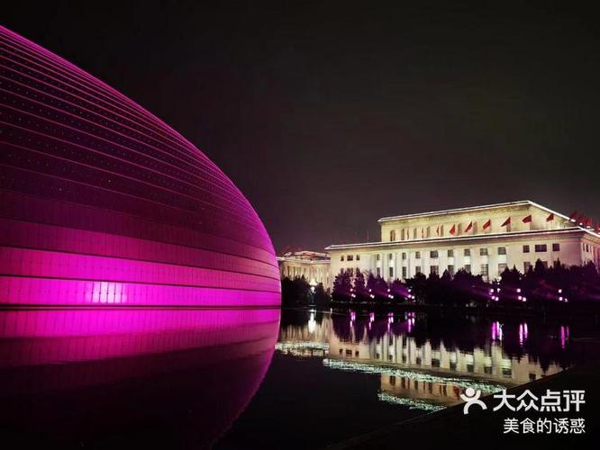 下载国家大剧院app