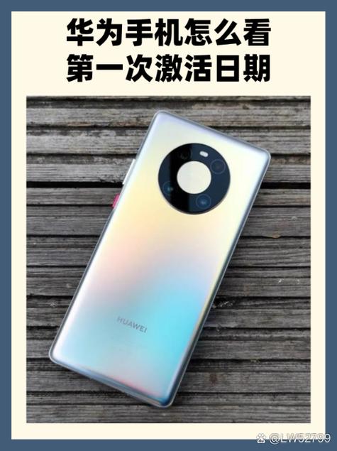华为手机开机键坏了修多少钱