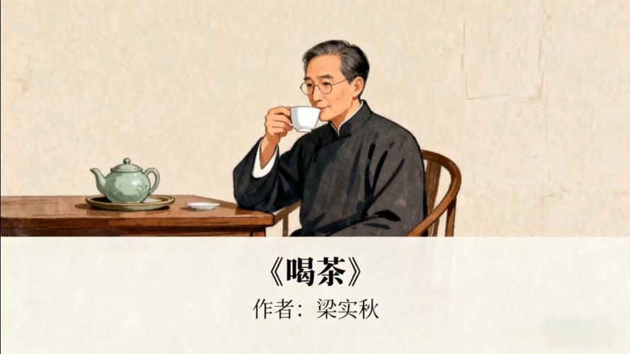 下载喝茶影视