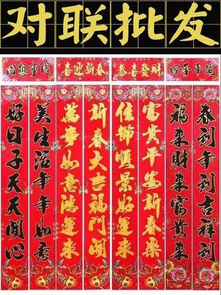 对联App哪个好