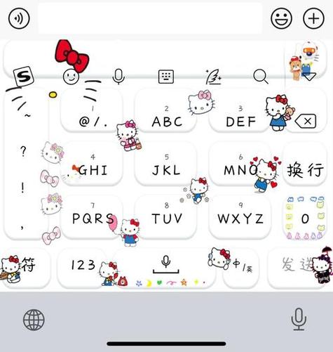 可爱的输入法