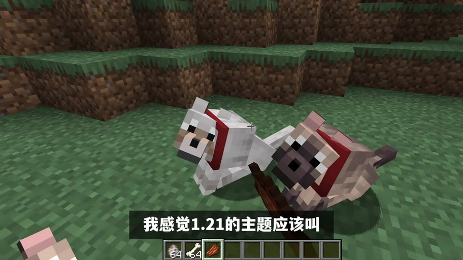 我的世界华为渠道服图标