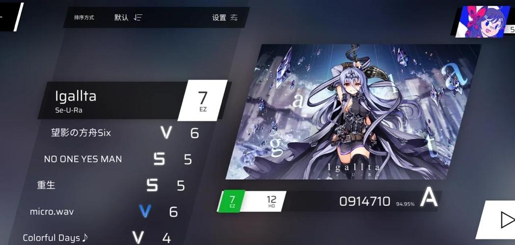 cytus2capso解锁曲在哪里图标