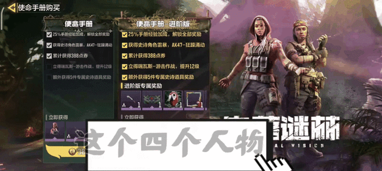 使命召唤手游手册不升级了